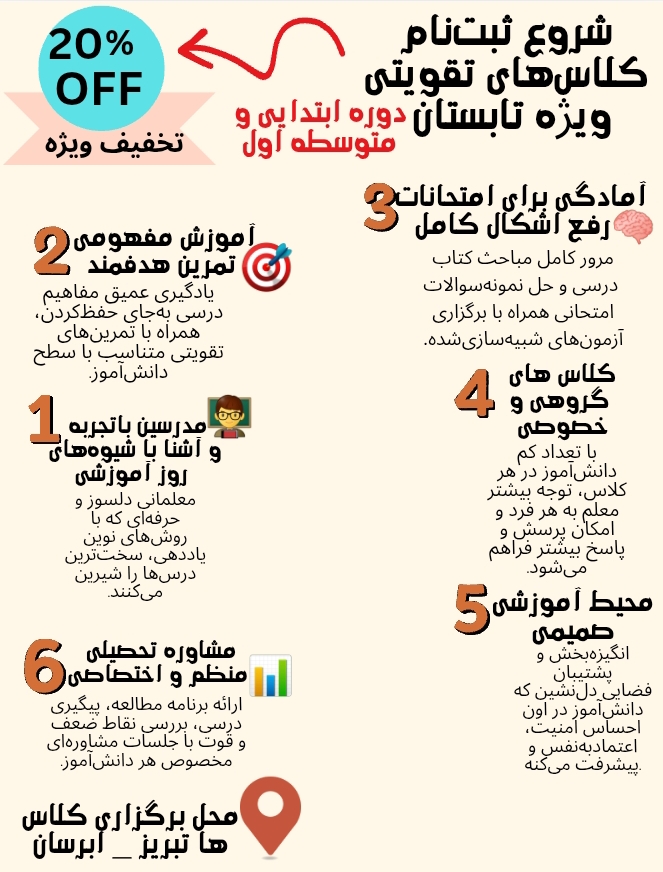 خدمات آموزشی