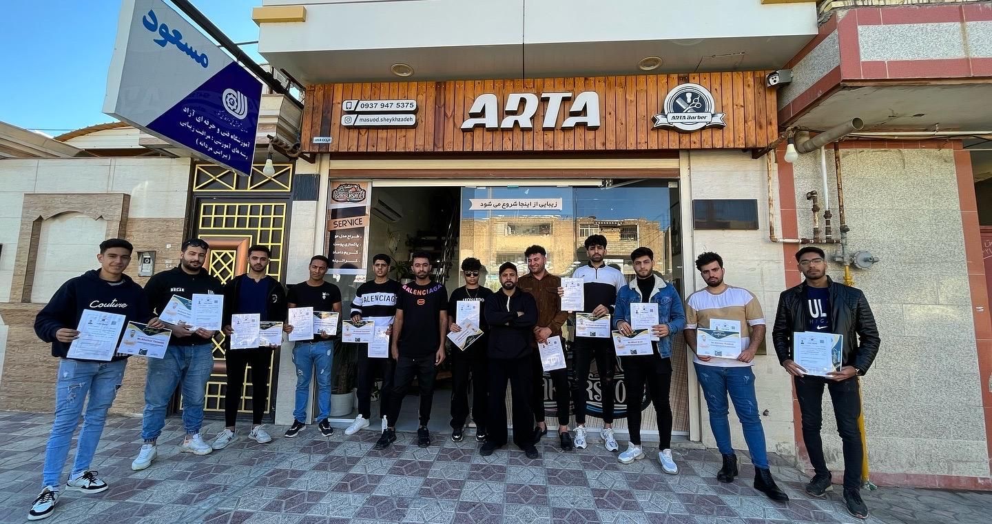 آموزش آرایشگری