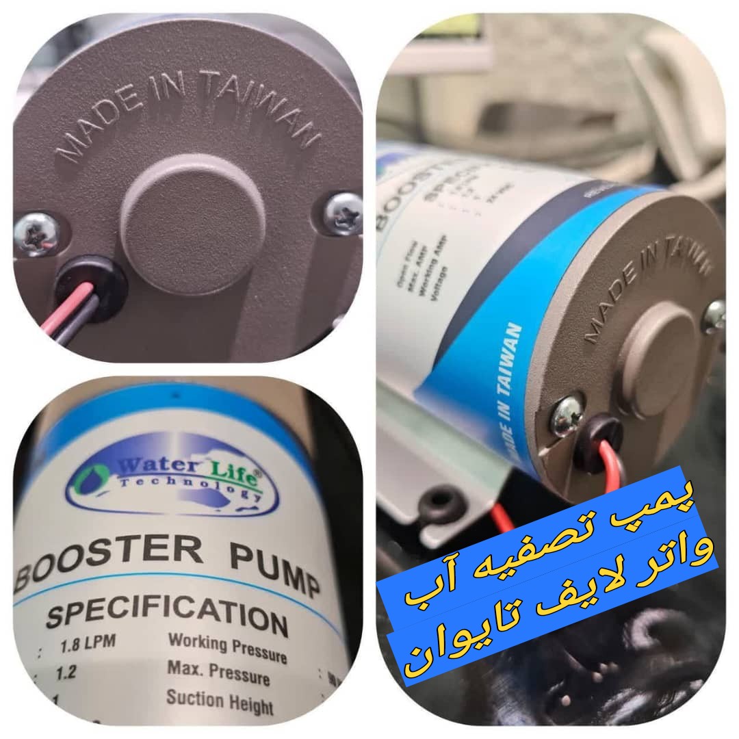 قطعات و لوازم یدکی