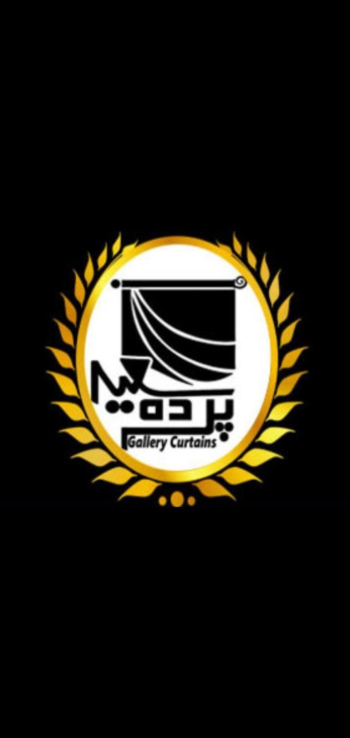 مرجع تخصصی پرده در استان گیلان نصب و نصاب پرده