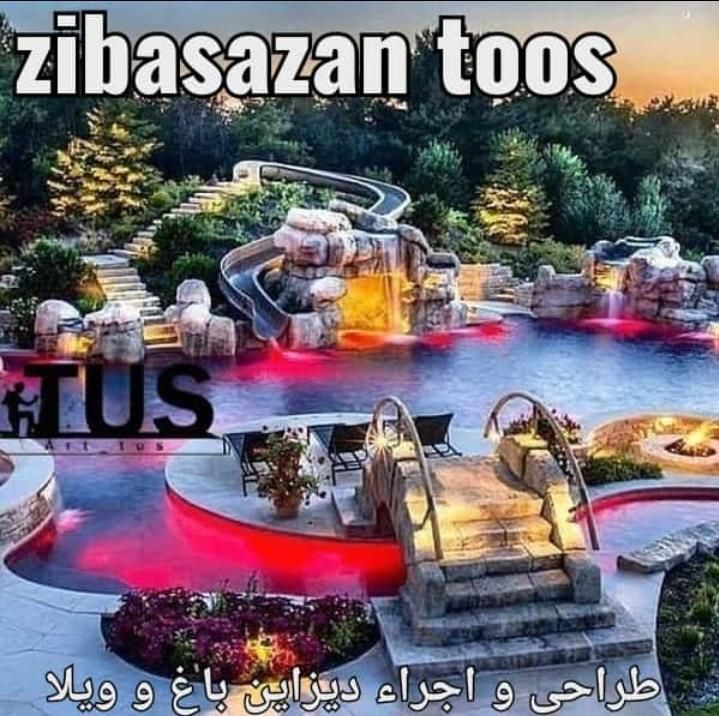 طراحی و اجرا دیزاین باغ و ویلا و مجتمع های ویلایی