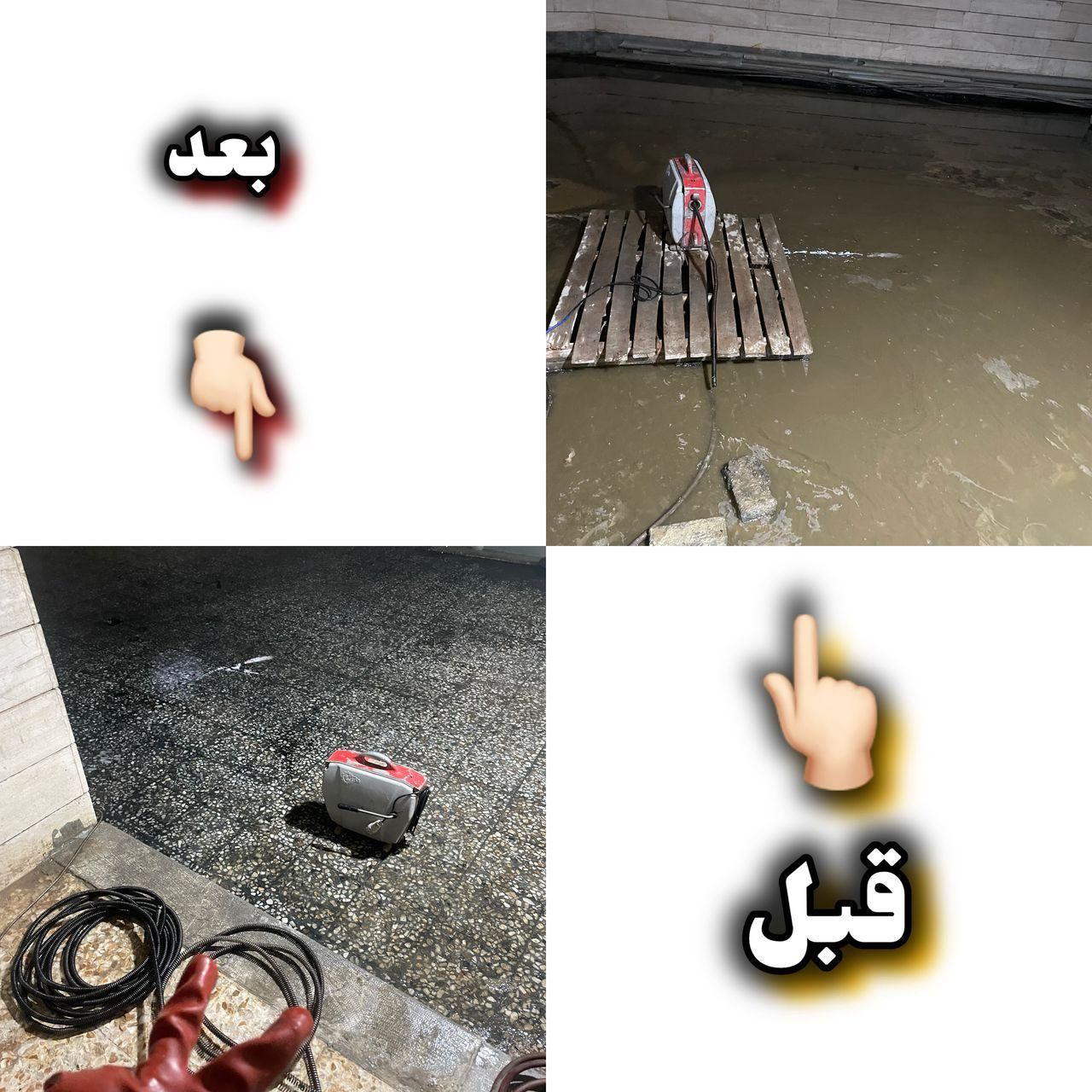 لوله بازکنی نشت یابی ۲۴س کل شهر٪۱۰۰٪ضمانتی ارزان