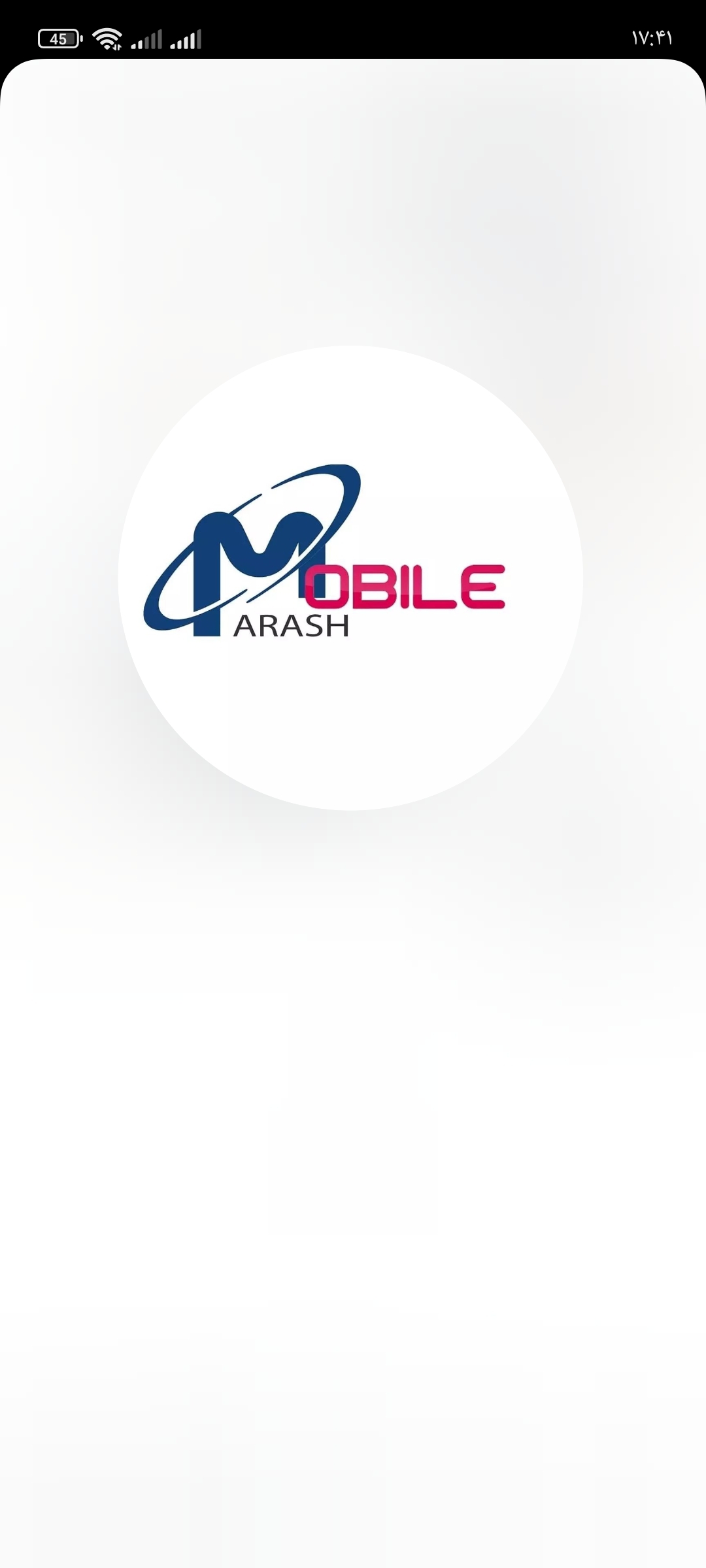 فروشگاه موبایل (آرش)