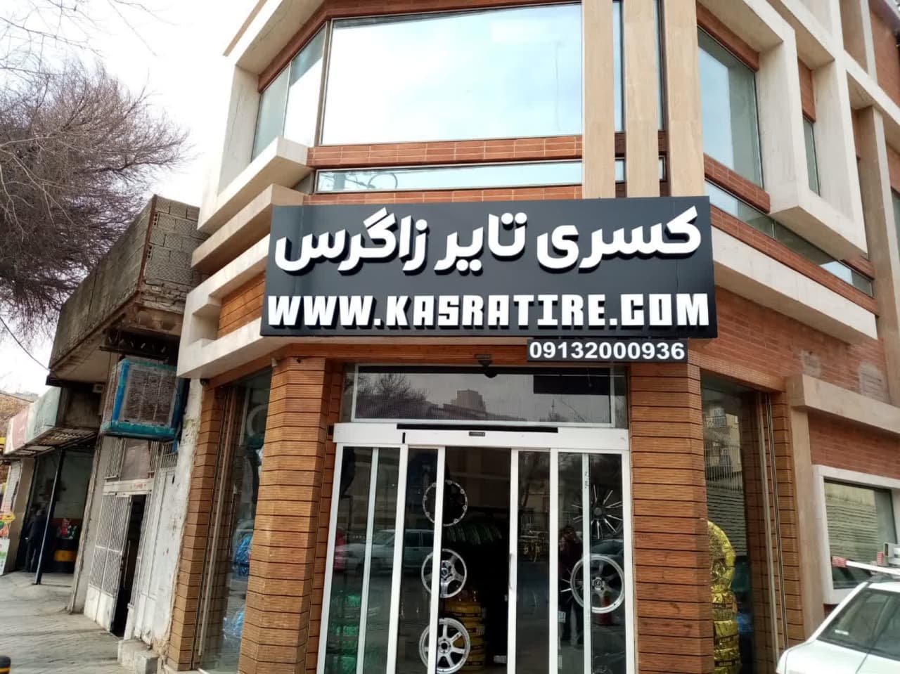 حروف برجسته سوئدی