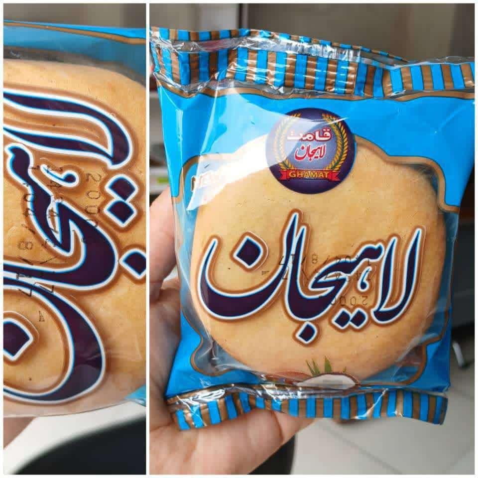 کلوچه لاهیجان