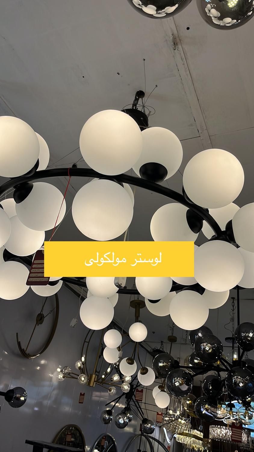 لوستر/مدرن/جدید/سالن/جدید 15 شعله ملوکولی
