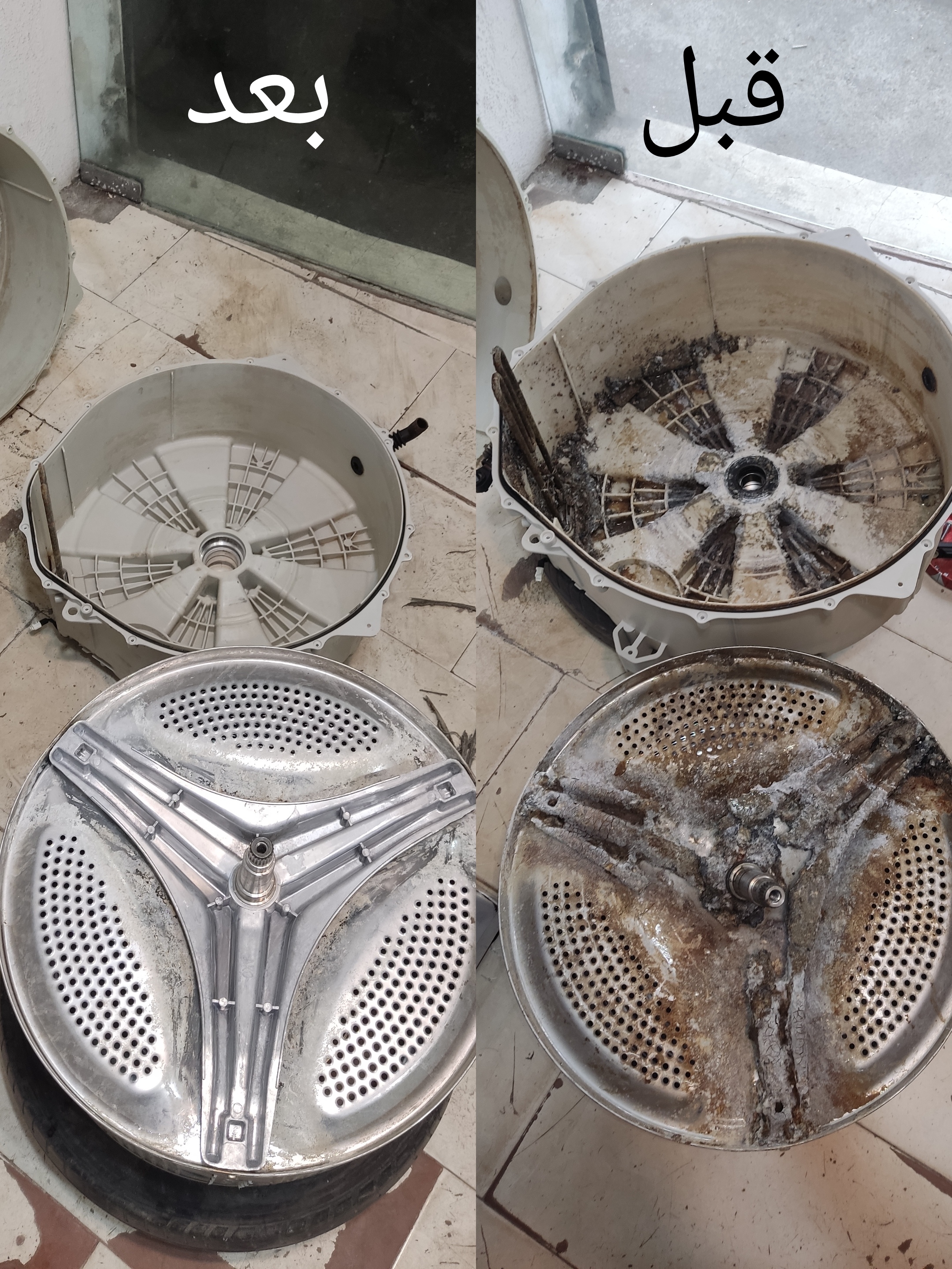 تعمیر و سرویس دیگ ماشین لباسشویی در رشت