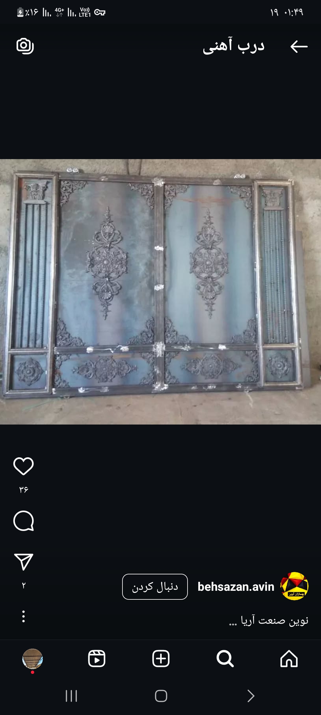 جوشکادی