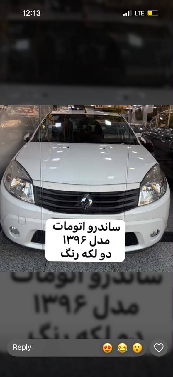 فقط زنگ بزن و بگو چه ماشینی می خوای ؟ - تصویر 2