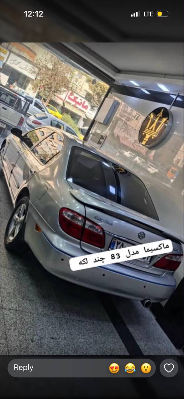 ماکسیما مدل 83