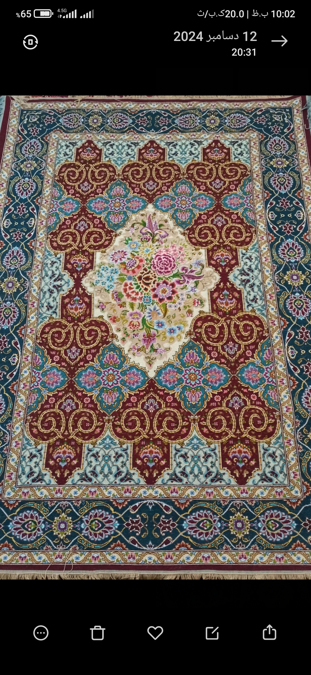 فرش 6 متری