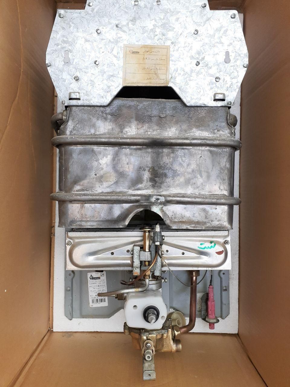 تعمیرات گاز