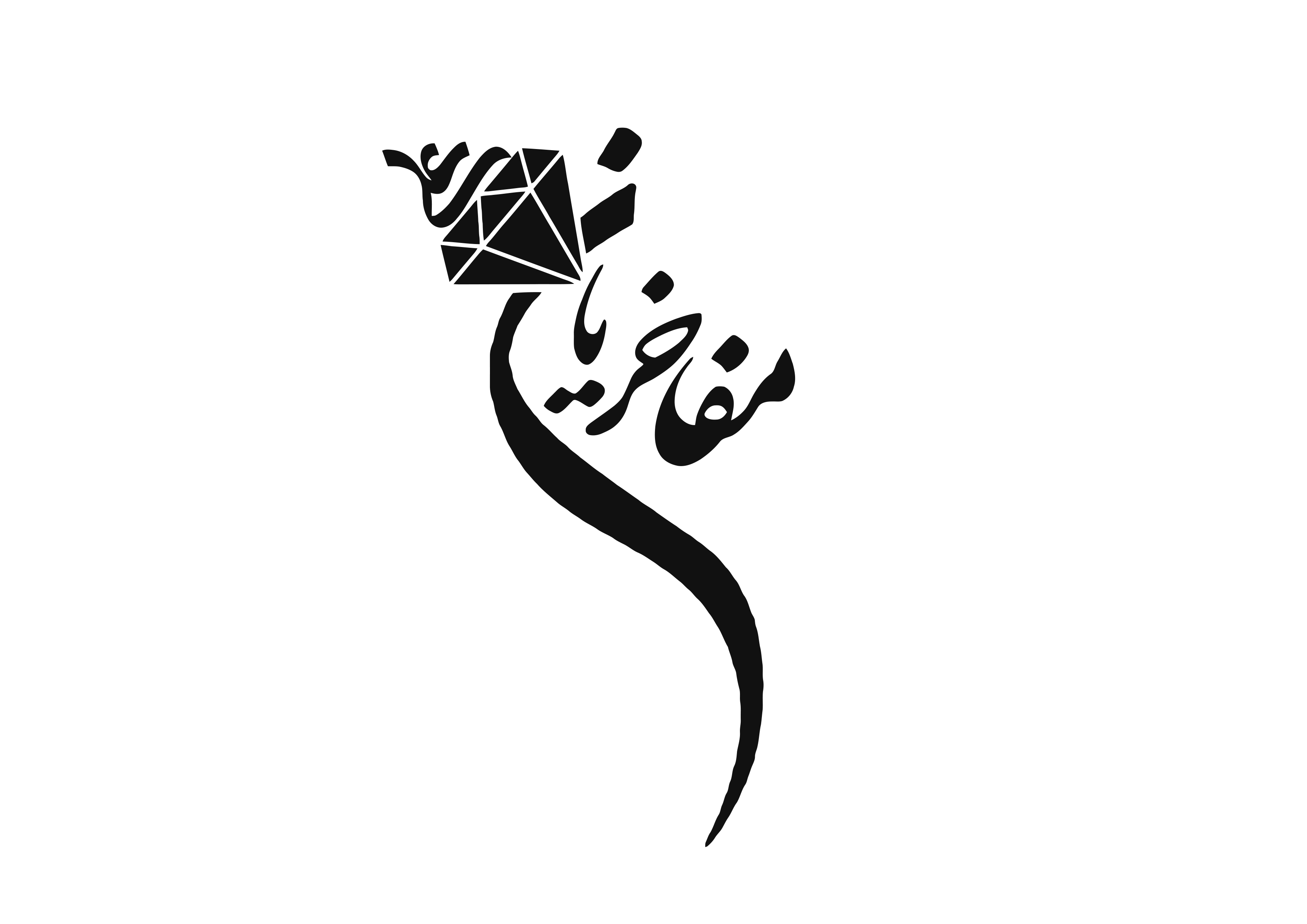 جواهری مفاخریان