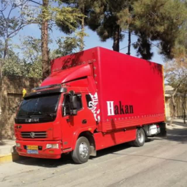 امانت فروشی هیراد