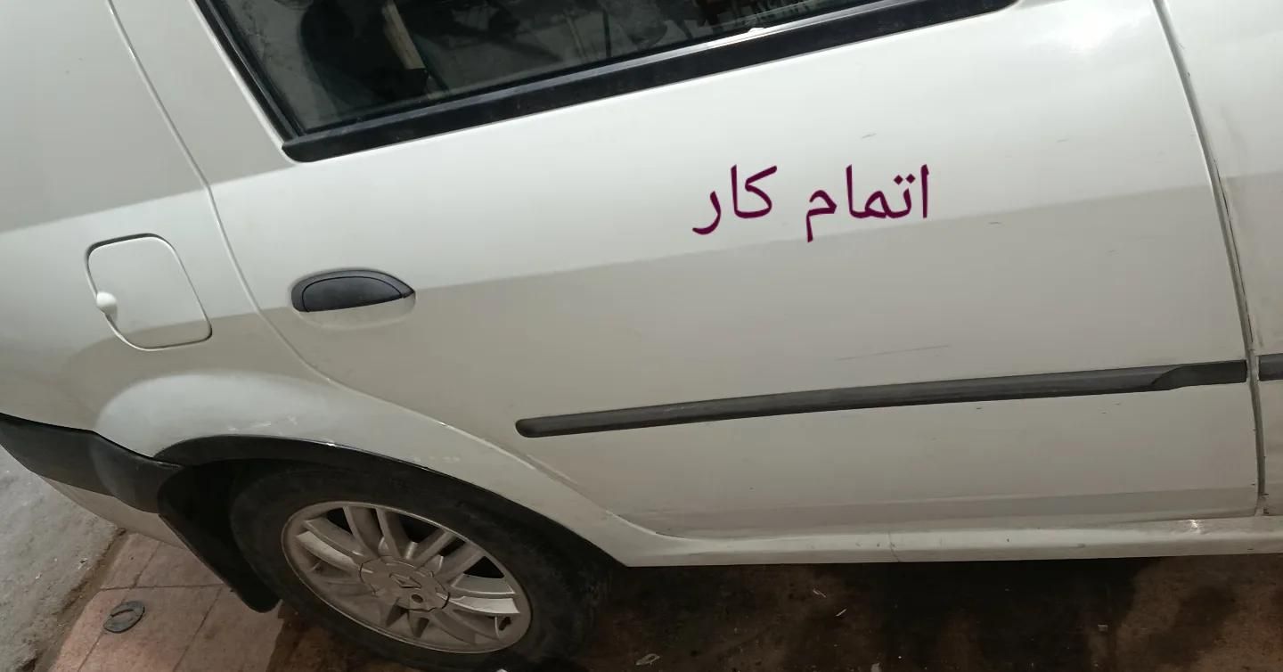 صافکاری اتومبیل آذربایجان بابازاده تبریز