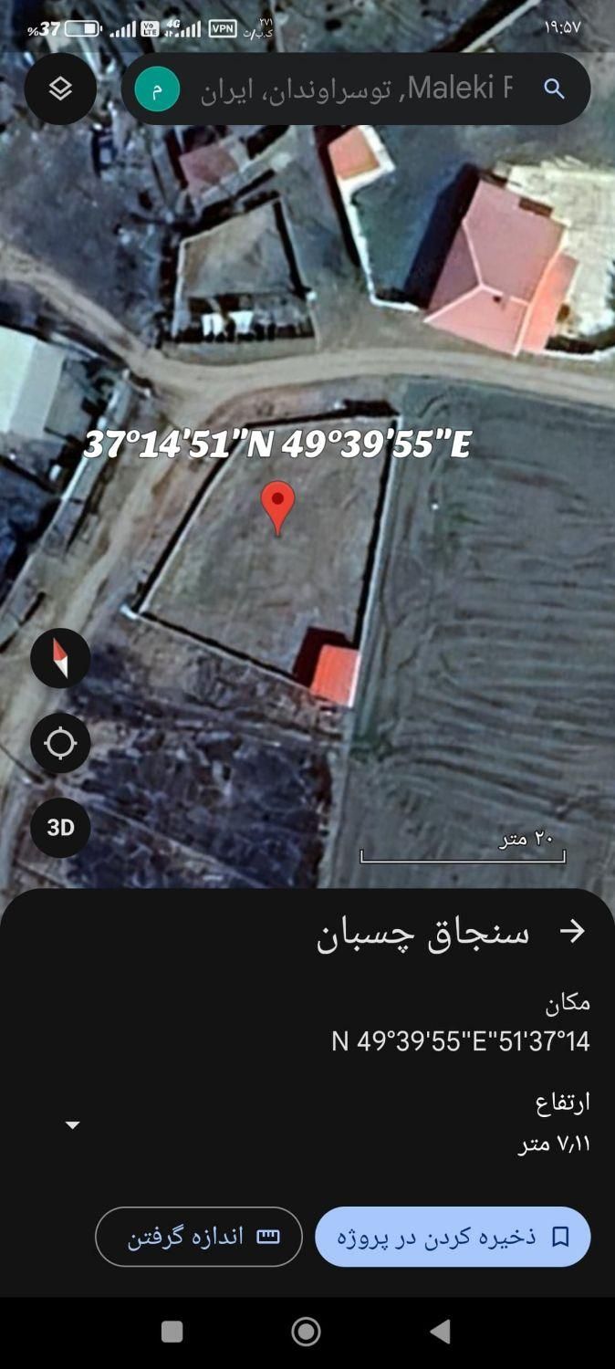 املاک