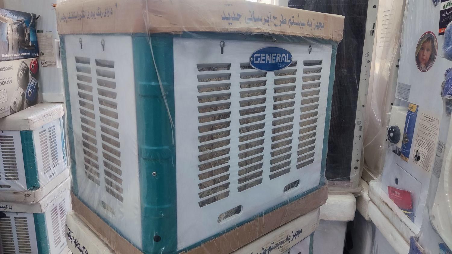 کولر آبی