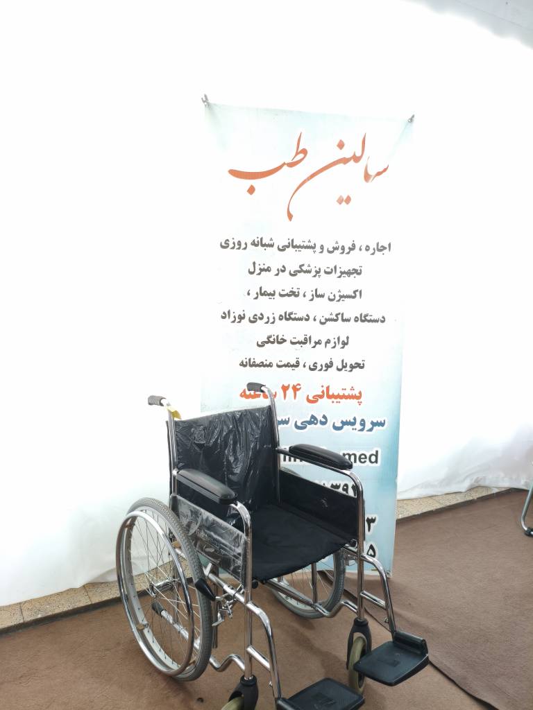 دنیای ویلچر در تهران