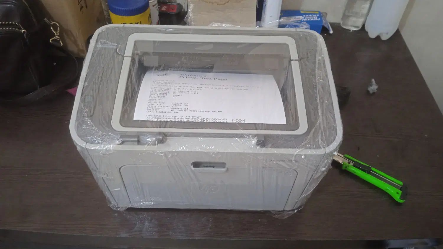 پرینتر 1102hp