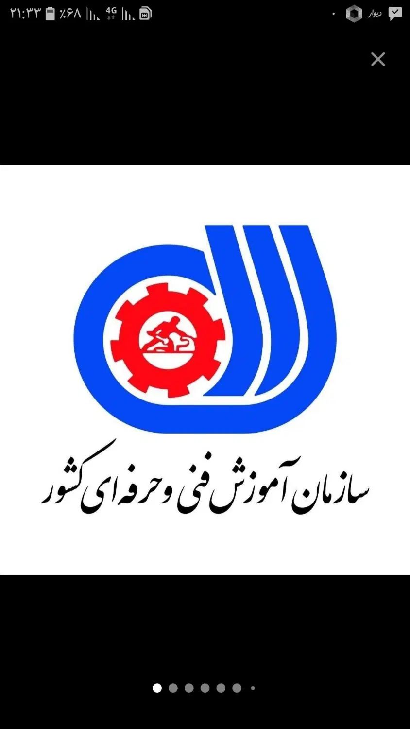 ثبت نام آرایشگری کمیته امداد رایگان