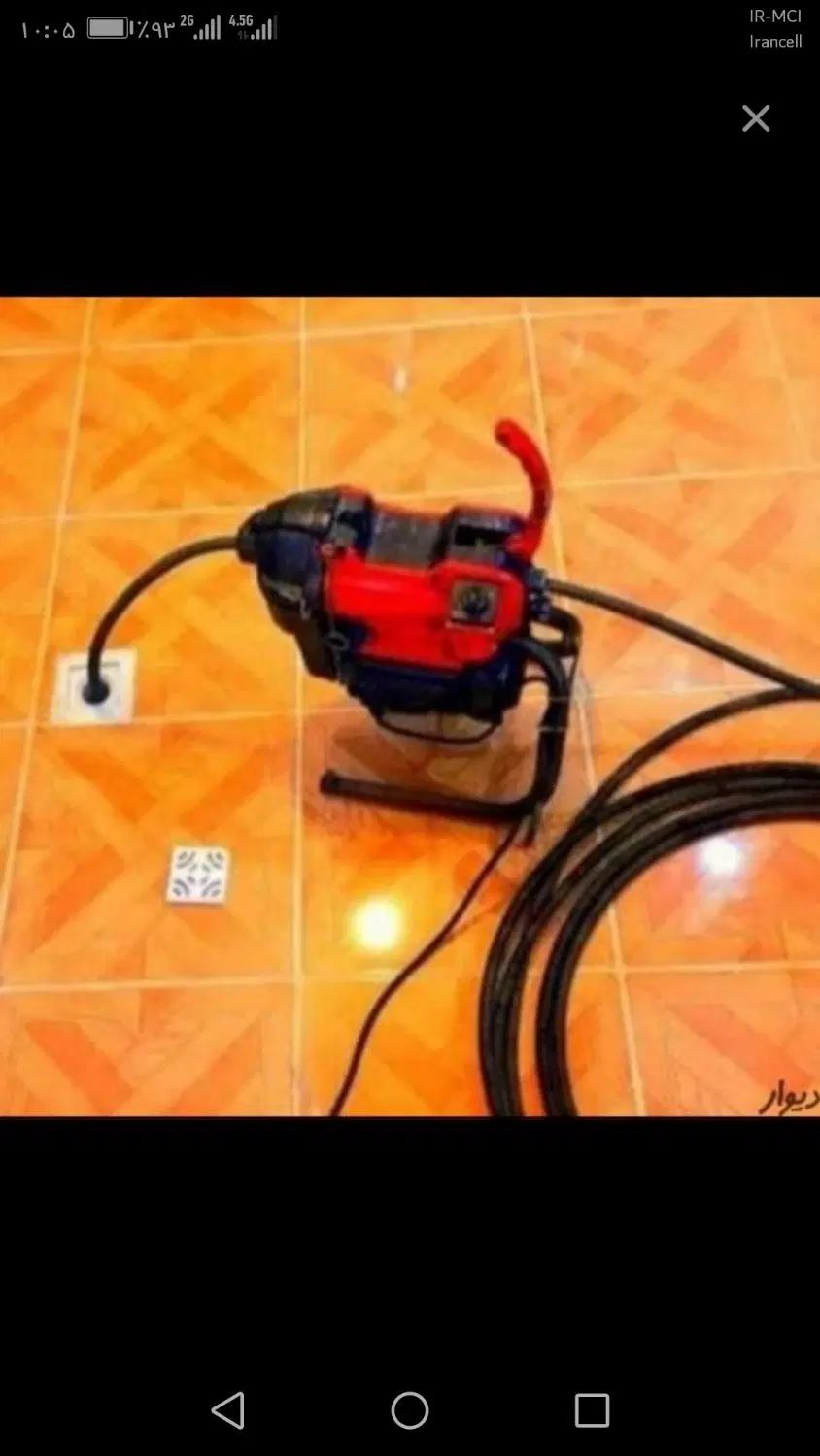 لوله بازکنی سریع و مطمئن هدف ما رضایت شماست