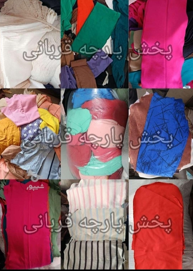 پخش پارچه قربانی - تصویر 4