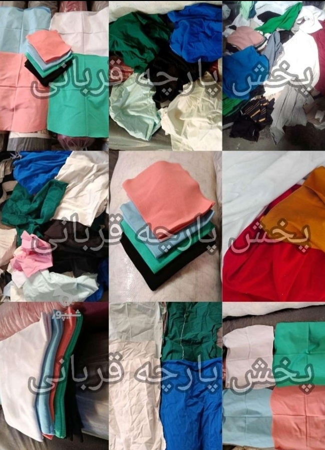 پخش پارچه قربانی - تصویر 8
