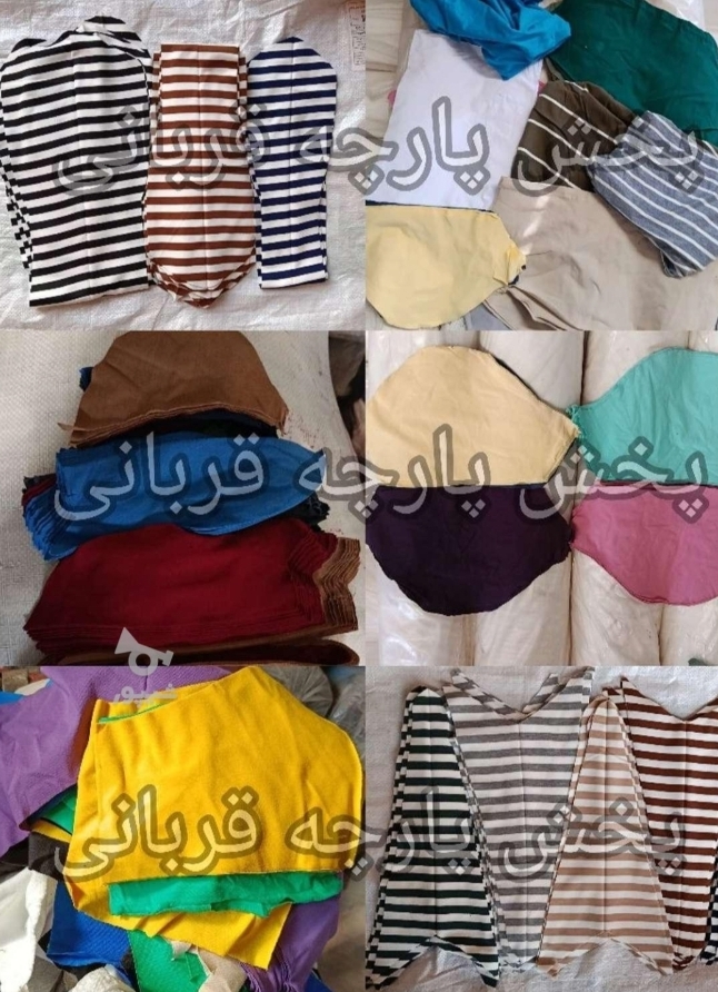 پخش پارچه قربانی - تصویر 3