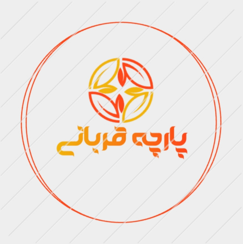 پخش پارچه قربانی