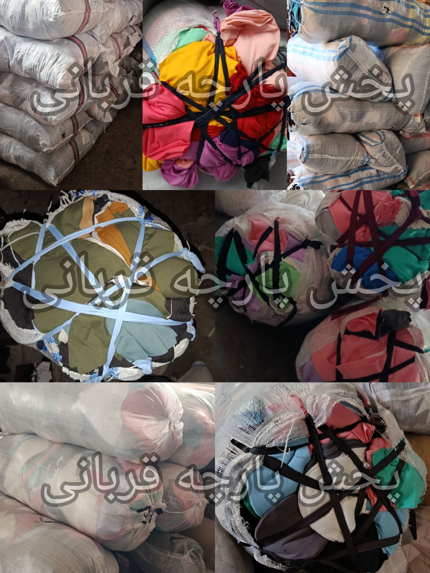 پخش پارچه قربانی - تصویر 11