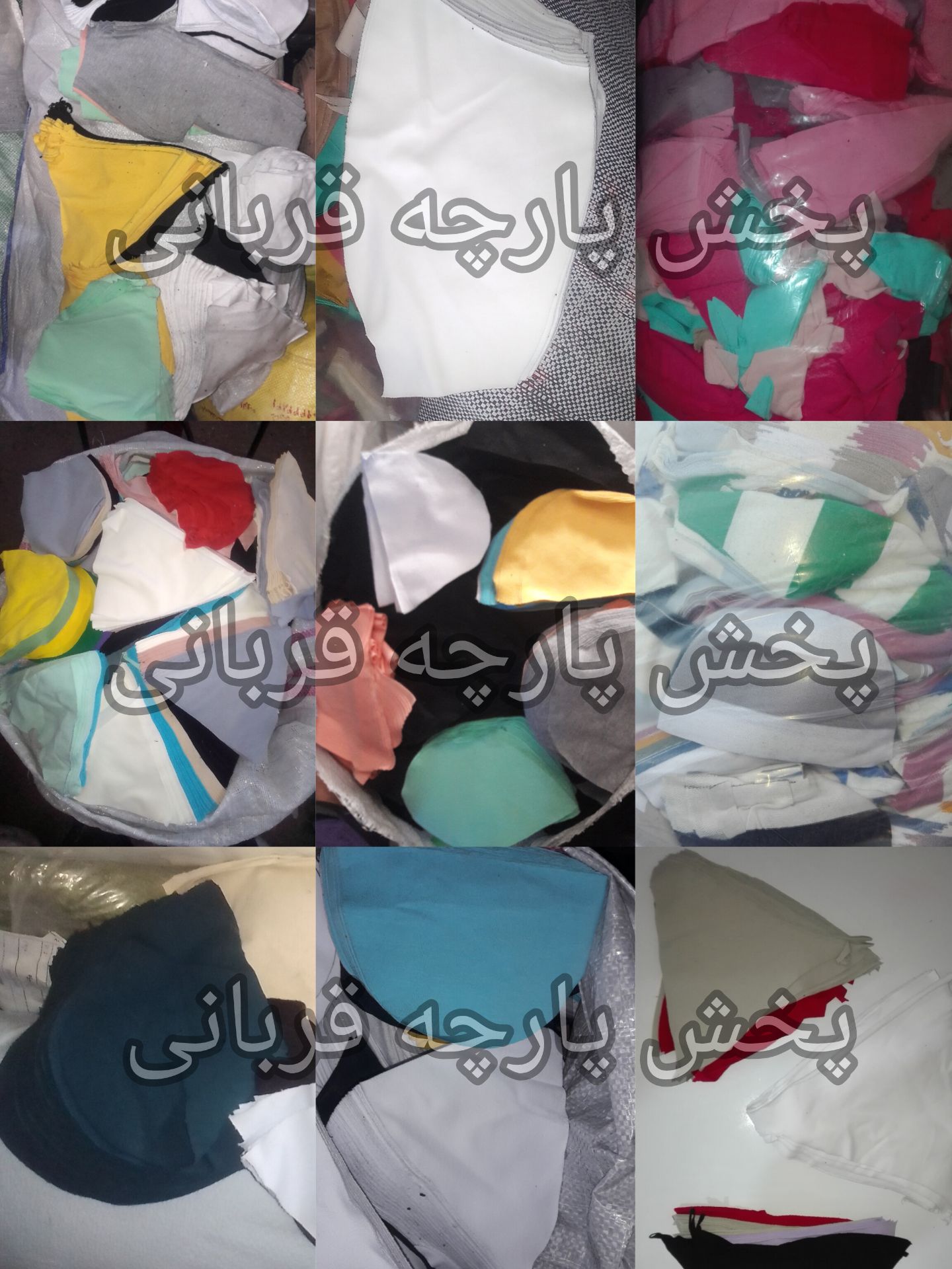 پخش پارچه قربانی - تصویر 9