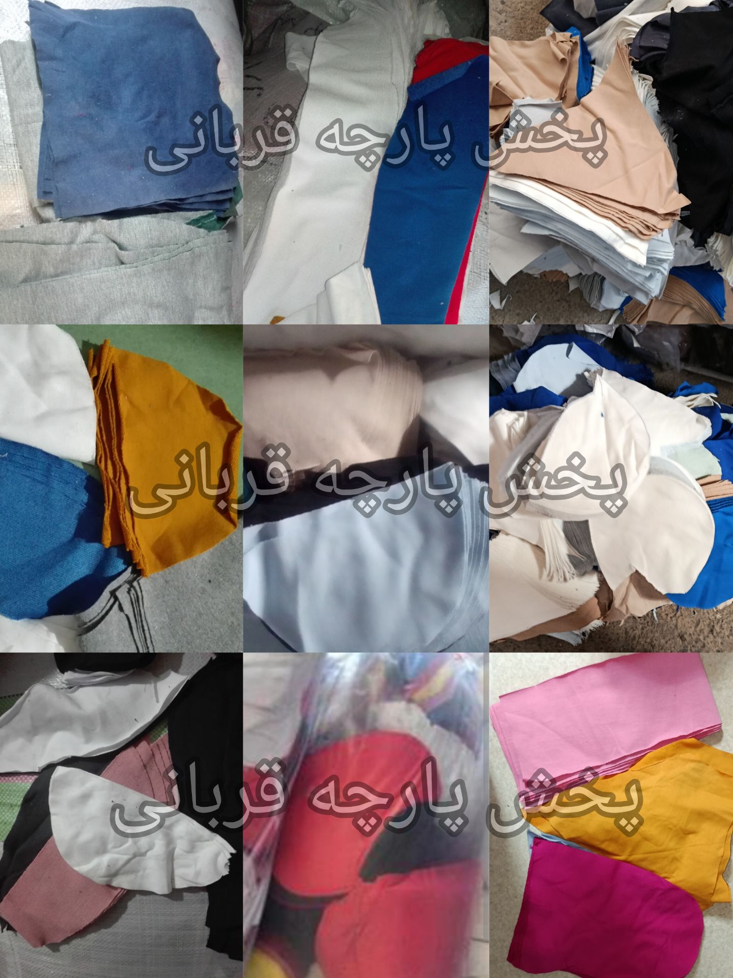 پخش پارچه قربانی - تصویر 10