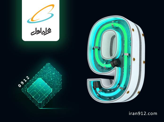 کد 9 فقط با 6 م پیش پرداخت