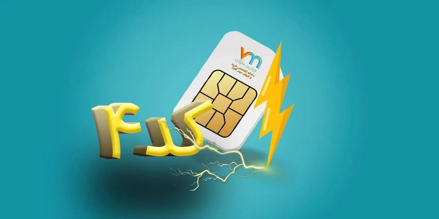 کد 4 رند فقط با 50م پیش 0912.46.46.800