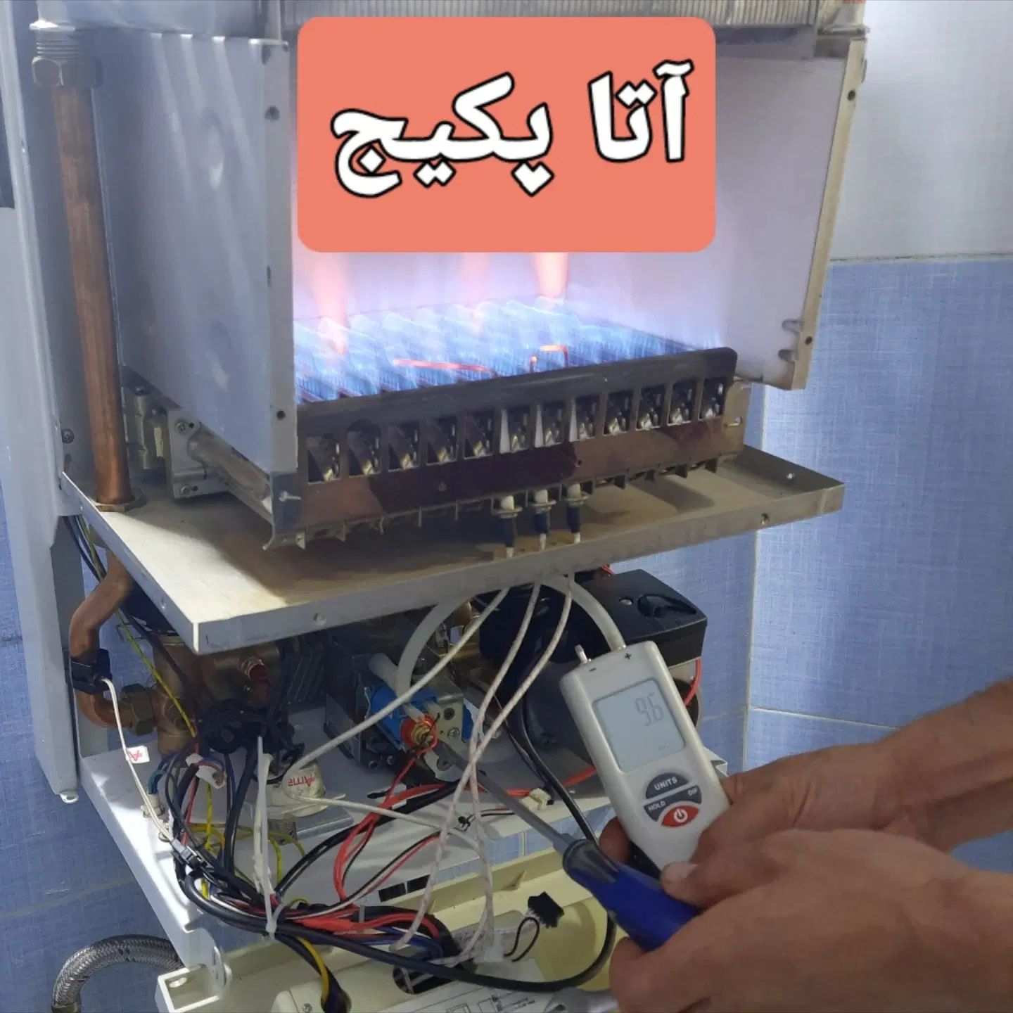 فروش پکیج های استوک با گارانتی یک ساله