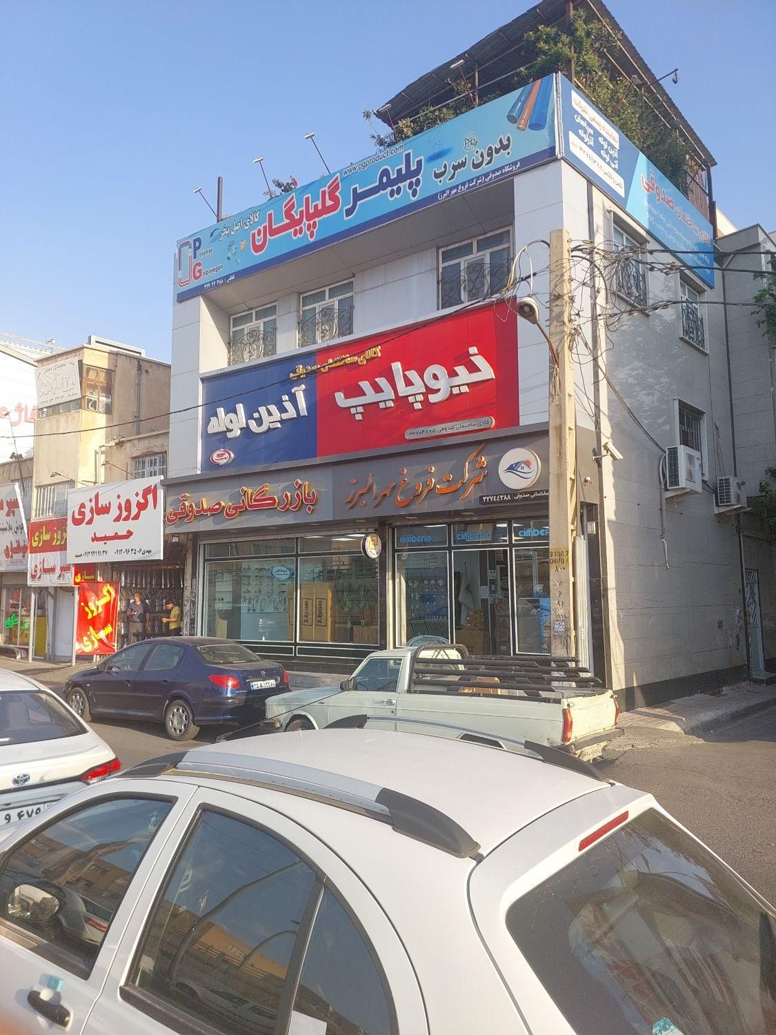 فروش لوله و اتصالات به صورت عمده و تکی
