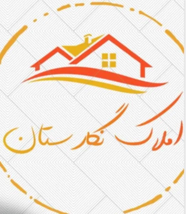 املاک سطح شهر