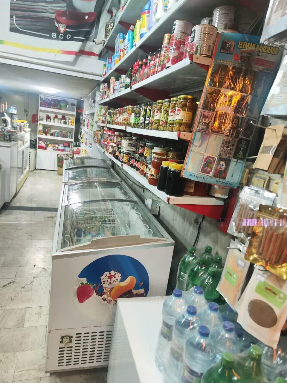 واگذاری سوپرمارکت فعال با تجهیزات کامل تضمینی