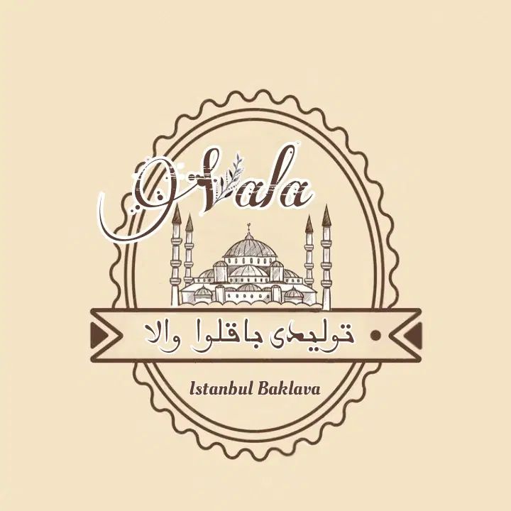 تولیدی باقلوا والا