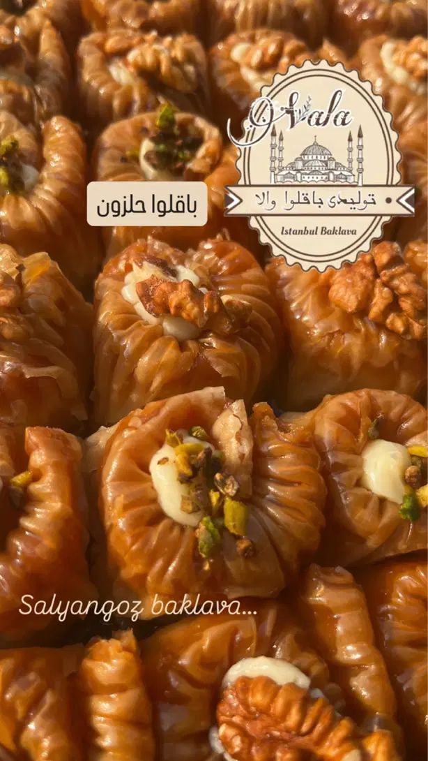 باقلوا حلزونی