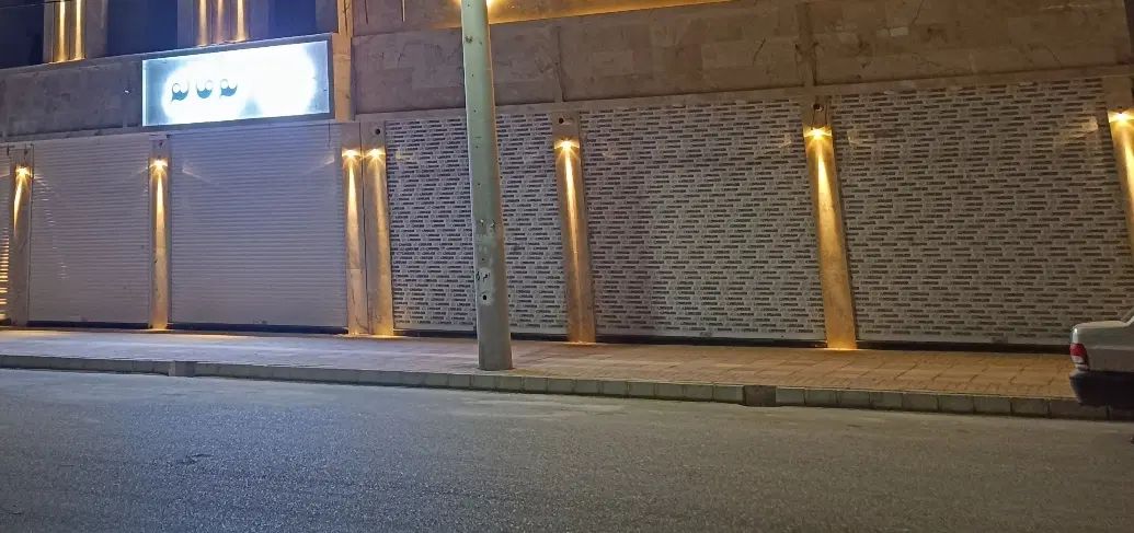 🌟مسکن سراسری پارت🌟