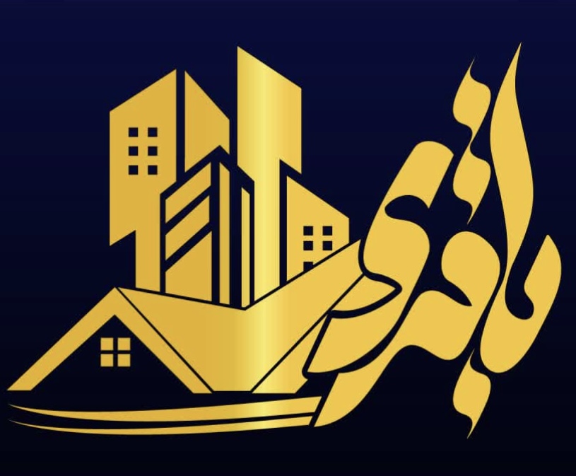 مشاور املاک باقری