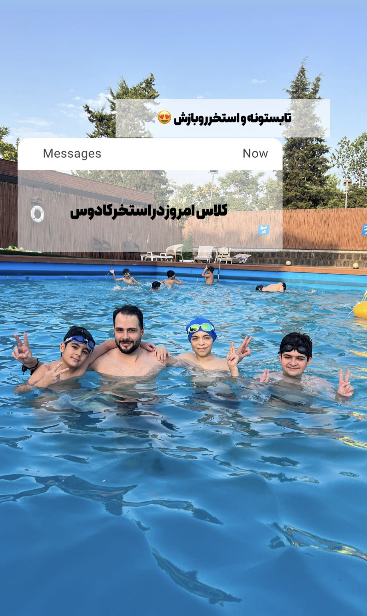 آموزش شنا