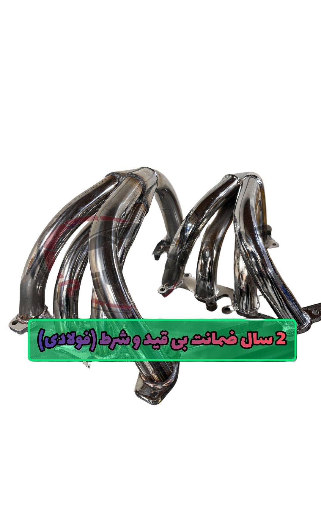 اگزوز اصلی مشهد نمایندگی رسمی ئاژوان