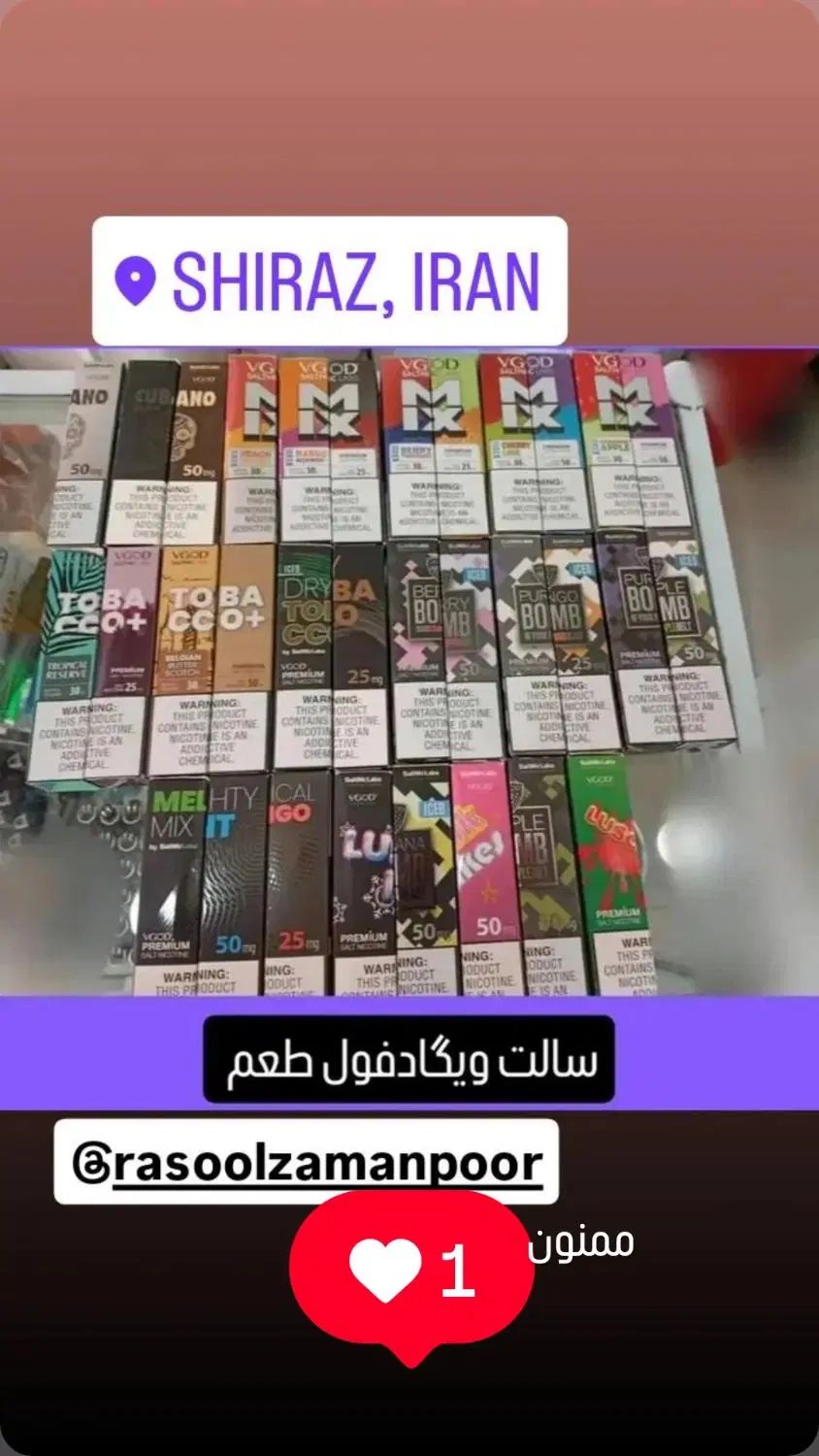 فروش ویپ پاد جویس اورجینال با ضمانت