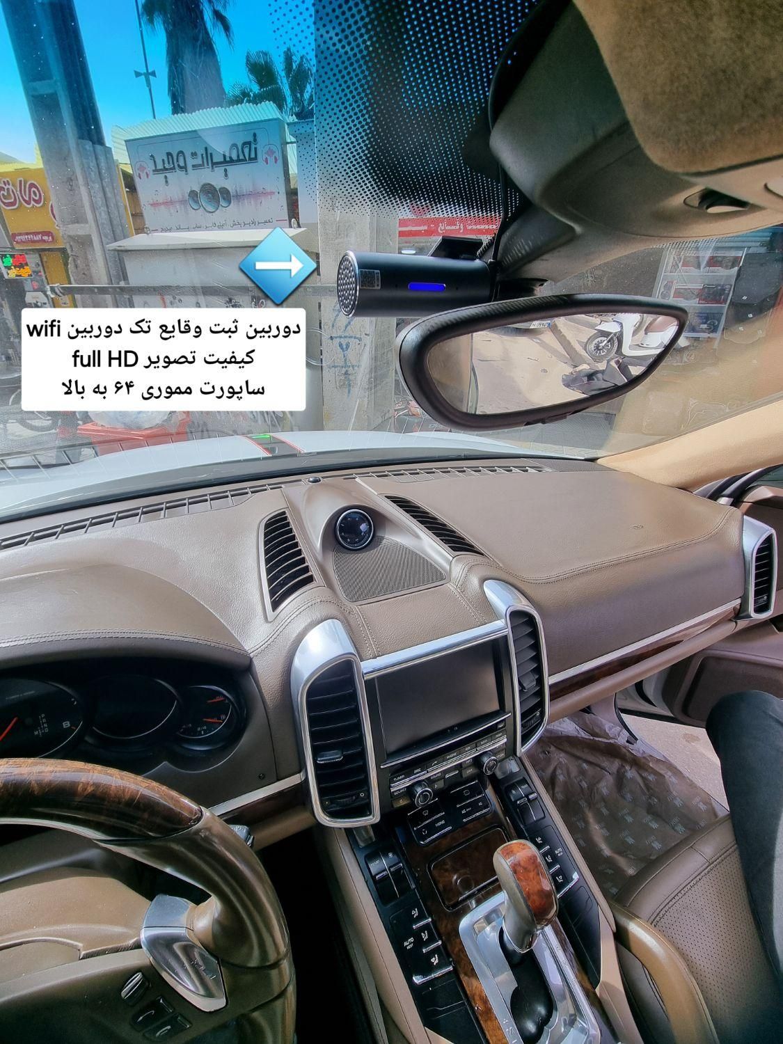 دوربین ثبت وقایع