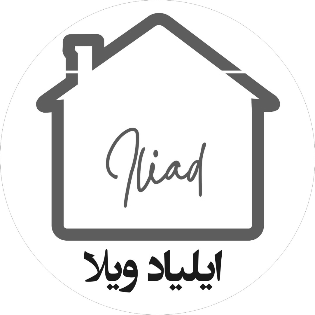 ایلیاد ویلا