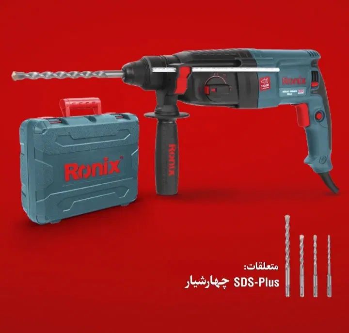 بتن کن سه کیلویی رونیکس