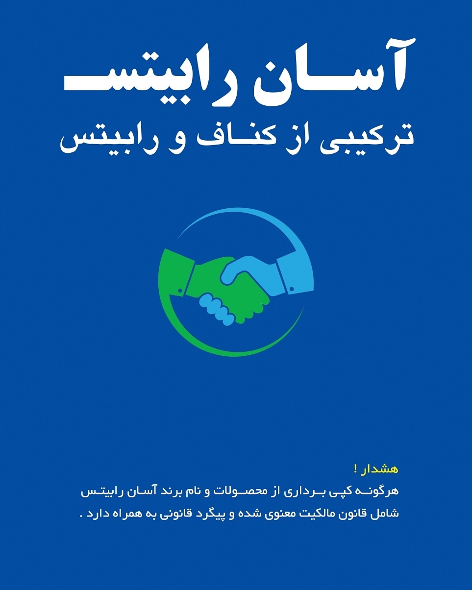 مهارت و پیشه و مصالح ساختمانی