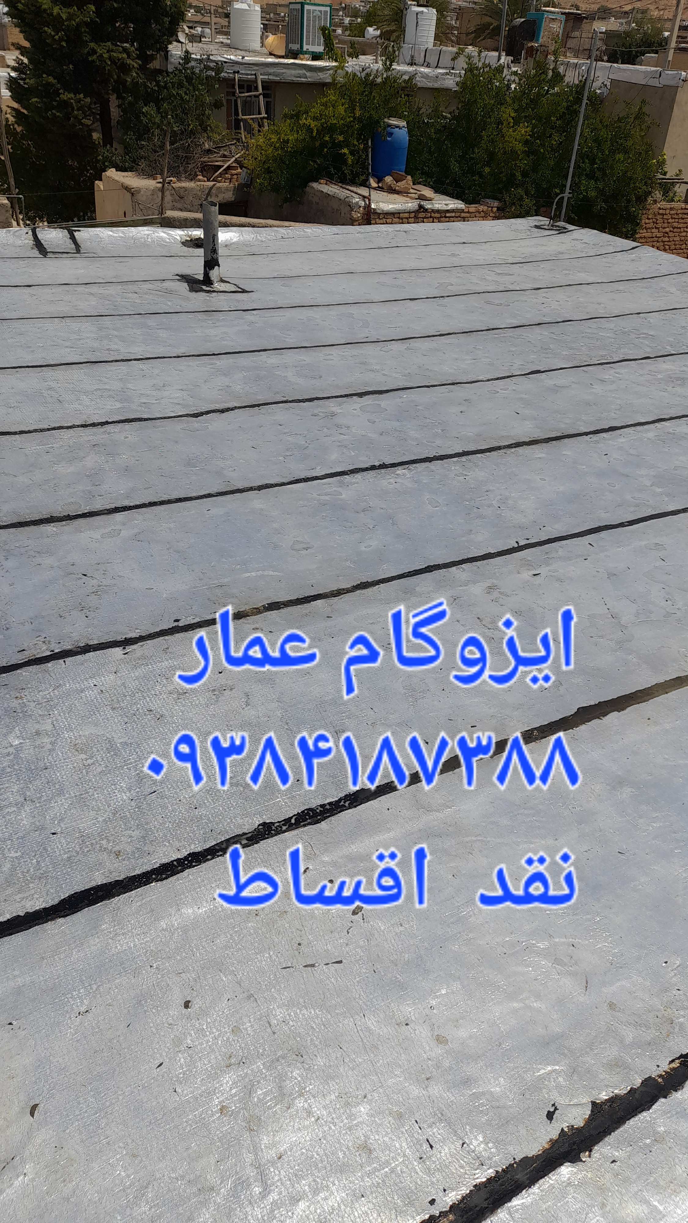 ایزوگام عمار در شهرستان فسا